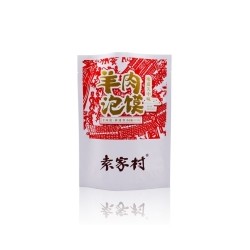 西安食品包裝袋批發(fā)定制價格？