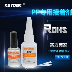 PP粘接膠水，PP管材套接膠水，PP管材專用粘接膠水