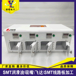 全自動錫膏回溫機(jī) 四工位 SMT設(shè)備回溫機(jī) 廣東廠家直供