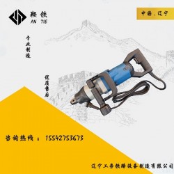 新鄉(xiāng)鞍鐵DB-24型電動(dòng)螺栓扳手鐵路緊螺栓專(zhuān)用維護(hù)