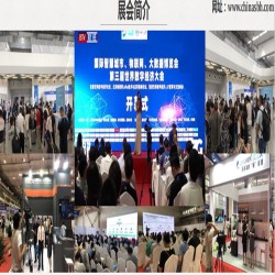 招展2022第十四屆南京國際智慧城市、物聯(lián)網(wǎng)、大數(shù)據(jù)博覽會(huì)