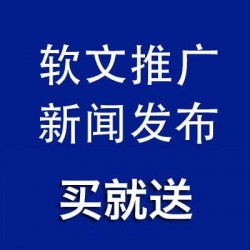 彼樂傳播自助軟文發(fā)布，*牌宣傳人物介紹產(chǎn)品推廣，科技財經(jīng)稿件