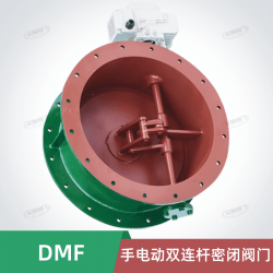 DMF手電動雙連桿密閉閥門