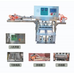 臺(tái)式塑料快餐封盒機(jī)自動(dòng)封口機(jī)自動(dòng)卷膜塑料杯碗盒封膜機(jī)
