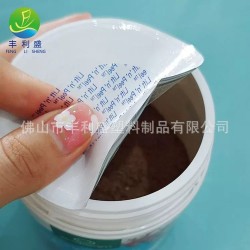 單片式鋁箔、鋁箔帶紙板墊片、易撕半拉耳鋁箔封口墊片