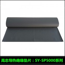 貝格斯SILPADTSP900高志SY-SP5000導熱