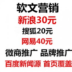 關(guān)鍵詞軟文投放傳播，企業(yè)個人宣傳發(fā)稿，小紅書素人種草