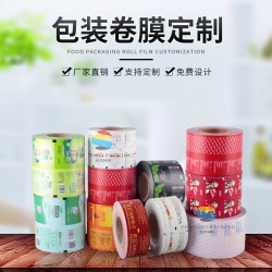 食品，濕巾，藥品復合包裝卷膜