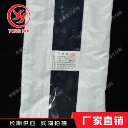 透明PVC法蘭防護(hù)罩