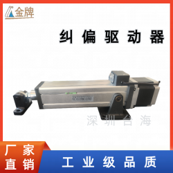 CR-Q90T伺服糾偏追邊控制器YP-1自動(dòng)光電系統(tǒng)對邊機(jī)