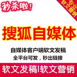 彼樂傳媒企業(yè)新聞推廣，企業(yè)營銷產(chǎn)品宣傳*牌人物介紹