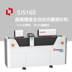 SJ5160全自動高精度測長機(jī)