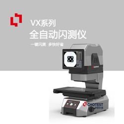 VX8000一鍵尺寸測(cè)量?jī)x