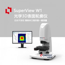 光學3D表面輪廓儀