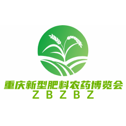 2024 第十二屆重慶國際植保展會暨新型肥料*產(chǎn)業(yè)博覽會